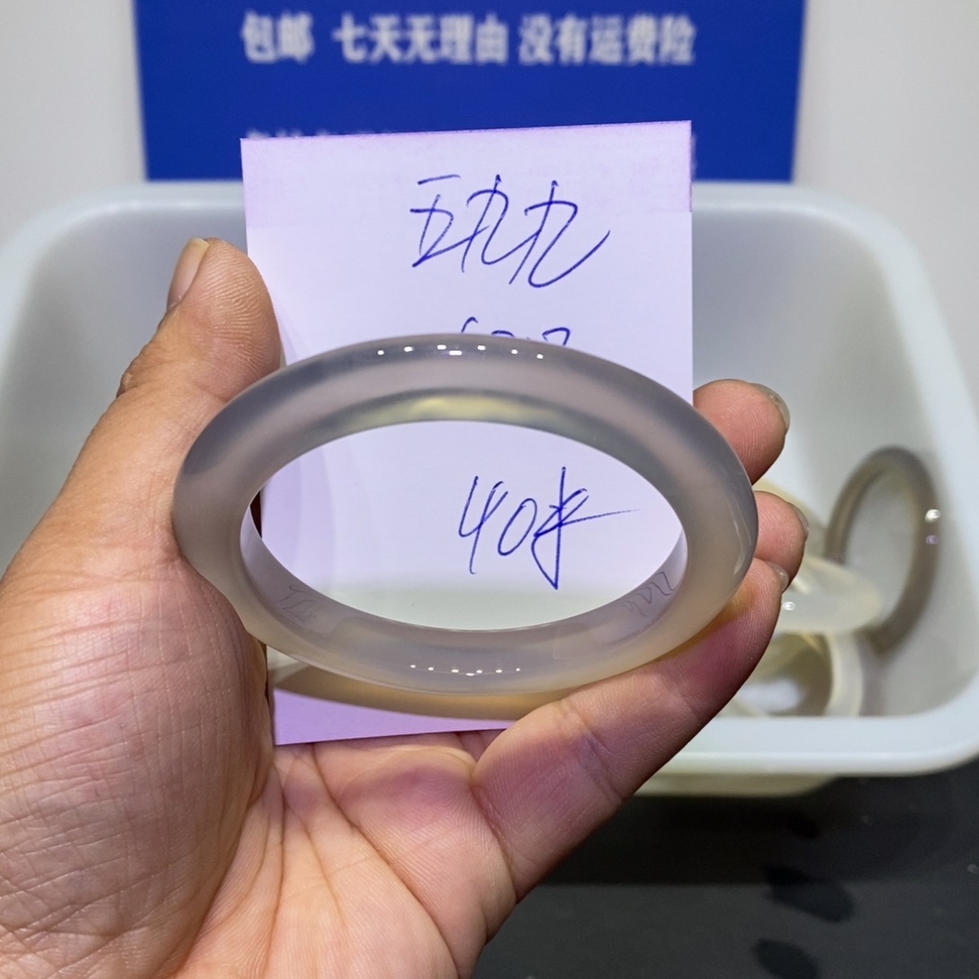 五***九玛瑙/玉髓未镶嵌手镯