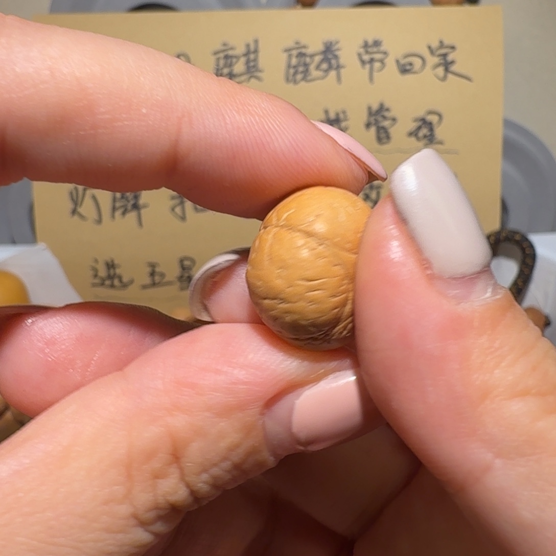 陈***圈吊坠麒麟眼菩提陈同学