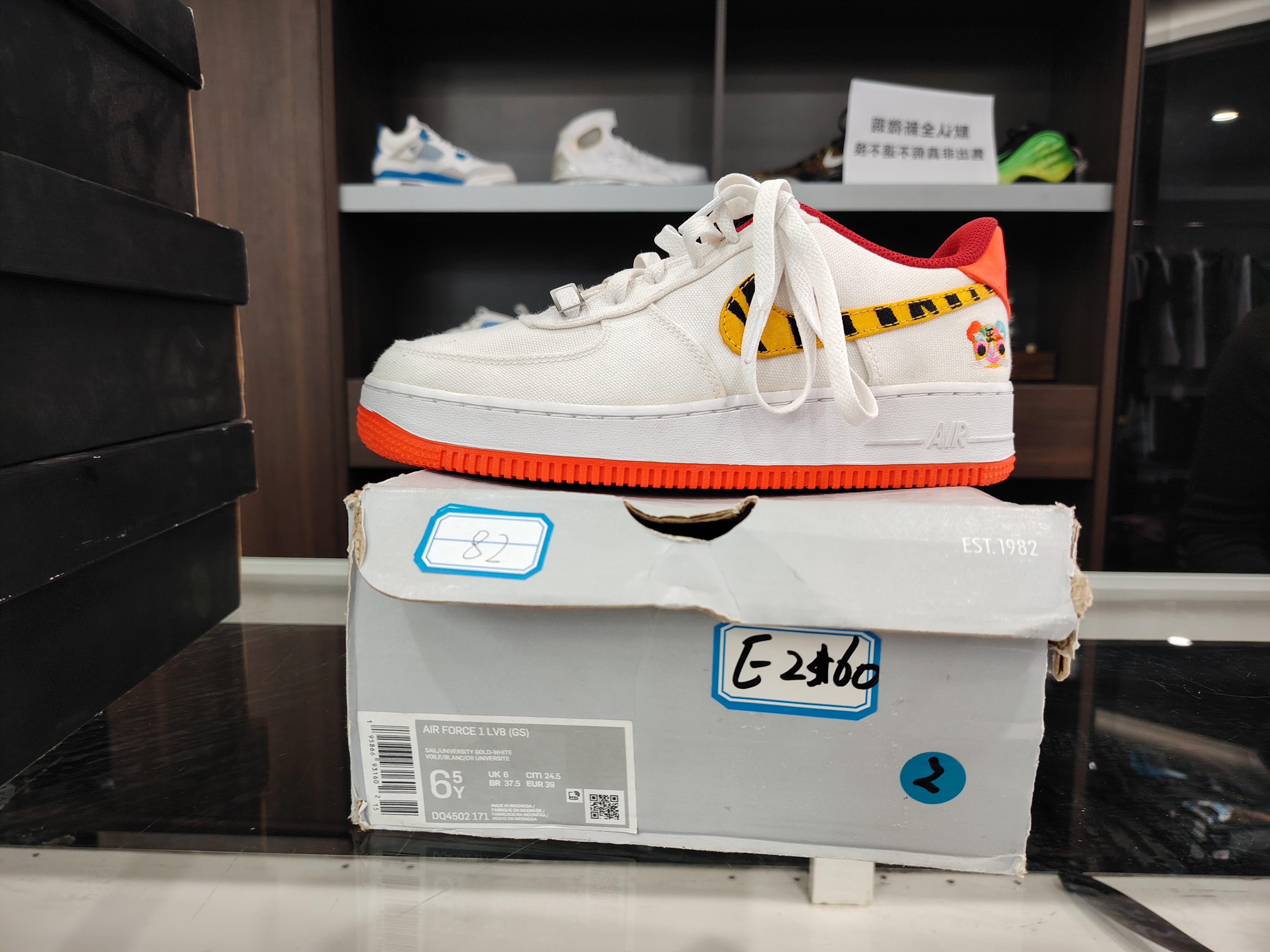 nike 空军一号虎年gs 全新原盒 39码 e260号