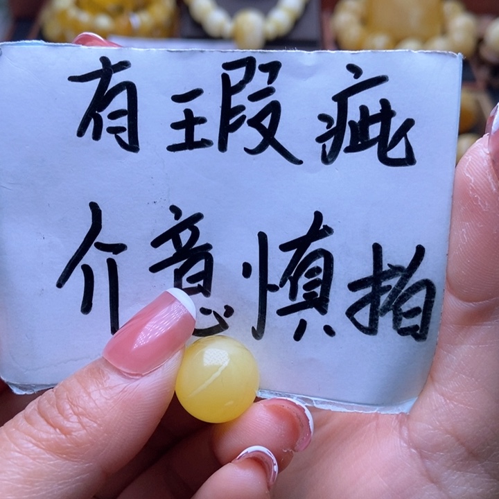 琥珀裸石未镶嵌星筠珠宝优选8