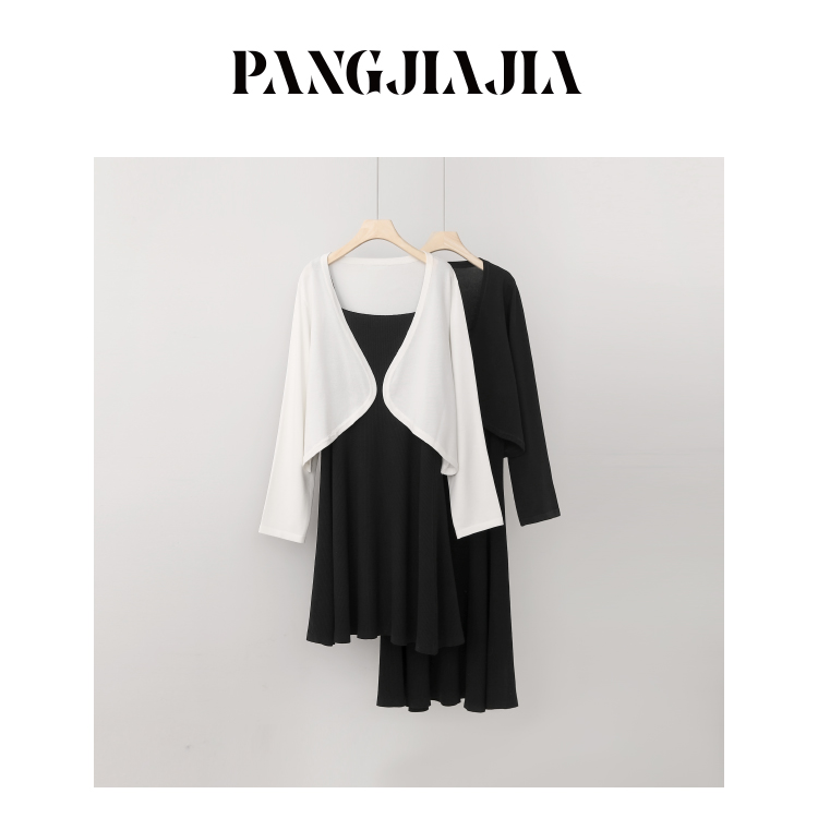 【胖佳佳】大小姐 针织吊带裙春季显瘦薄款开衫套装HZ345703