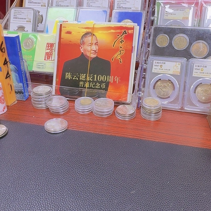 其他普通金属甲**年扇子珍稀动物纪念币308