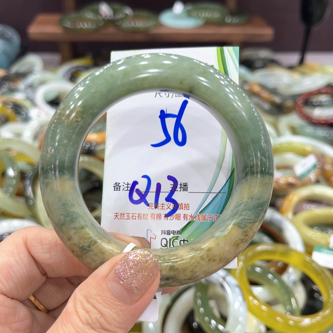 未镶嵌岫玉手镯手镯