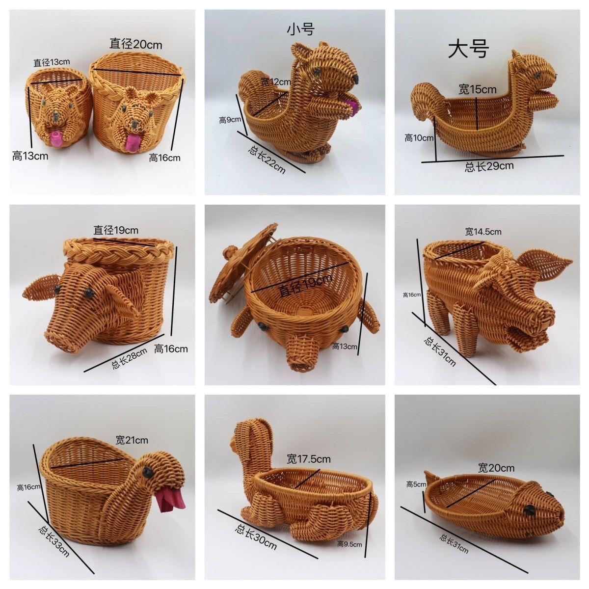 创意手工仿藤编织藤编水果篮动物桌面水果收纳篮子果盘零食塑料