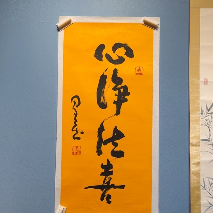 装饰画新中式作品