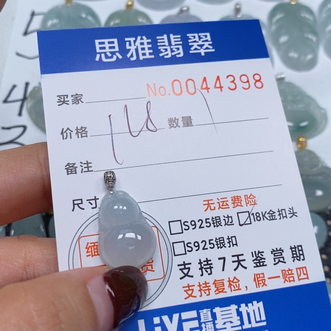 翡翠颈饰未镶嵌天然缅甸翡翠