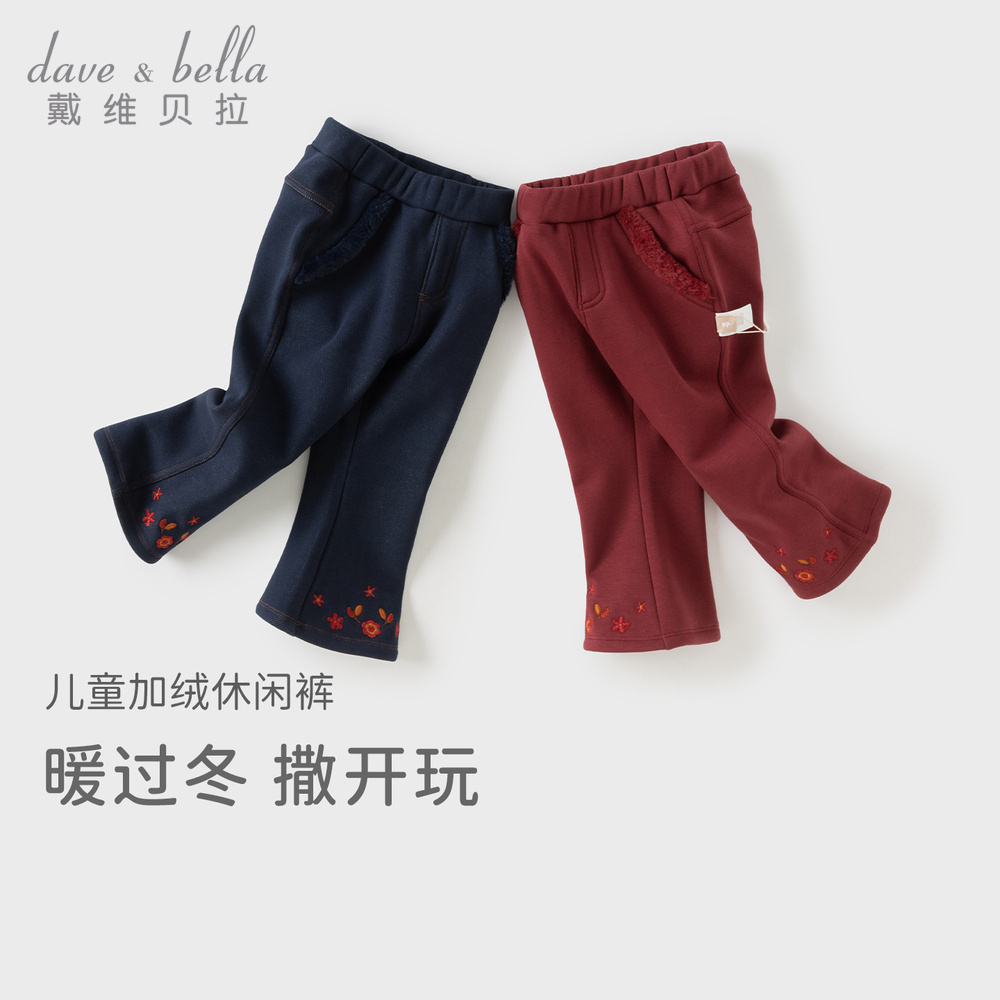 戴维贝拉儿童针织裤子2025秋冬新款女宝宝加绒微喇长裤DB4254069