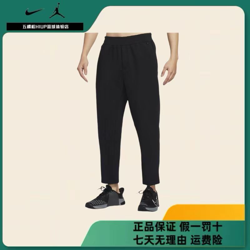 五NIKE 24.7系列 Clean Fit速干长裤HQ6971-010