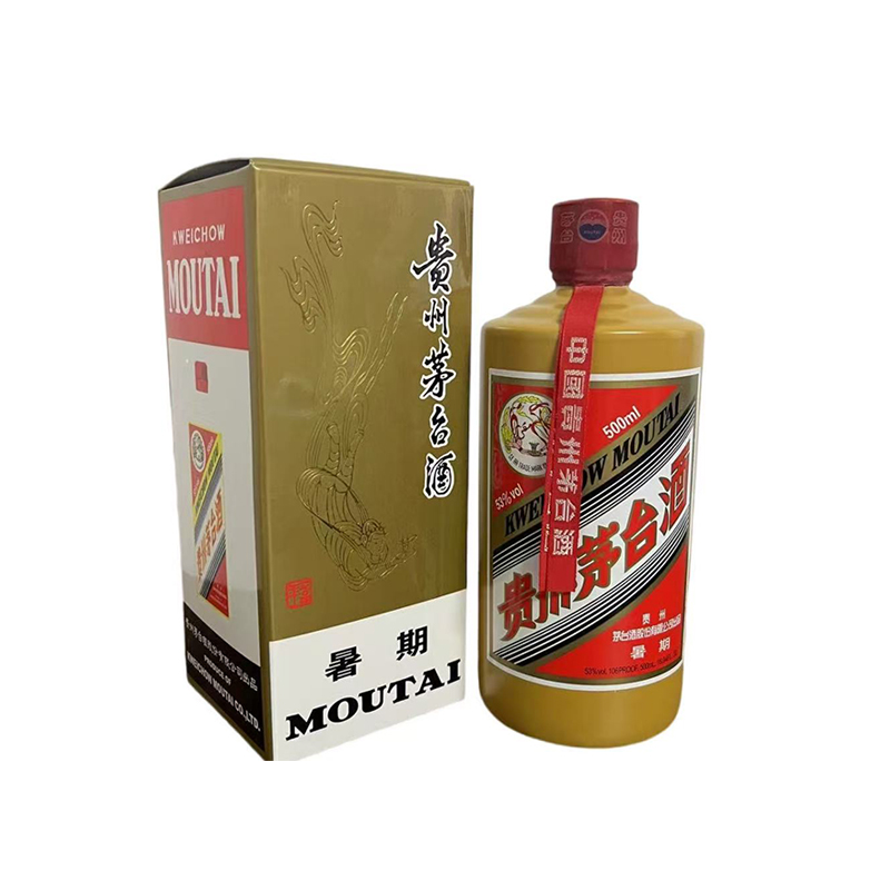 KWEICHOW MOUTAI/贵州茅台暑期 飞天茅台酱香型白酒53%Vol500ML