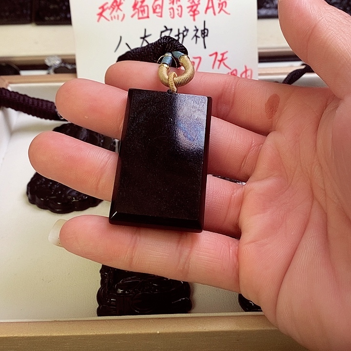 翡翠未镶嵌颈饰天然缅料A货 钢琴黑 无事牌