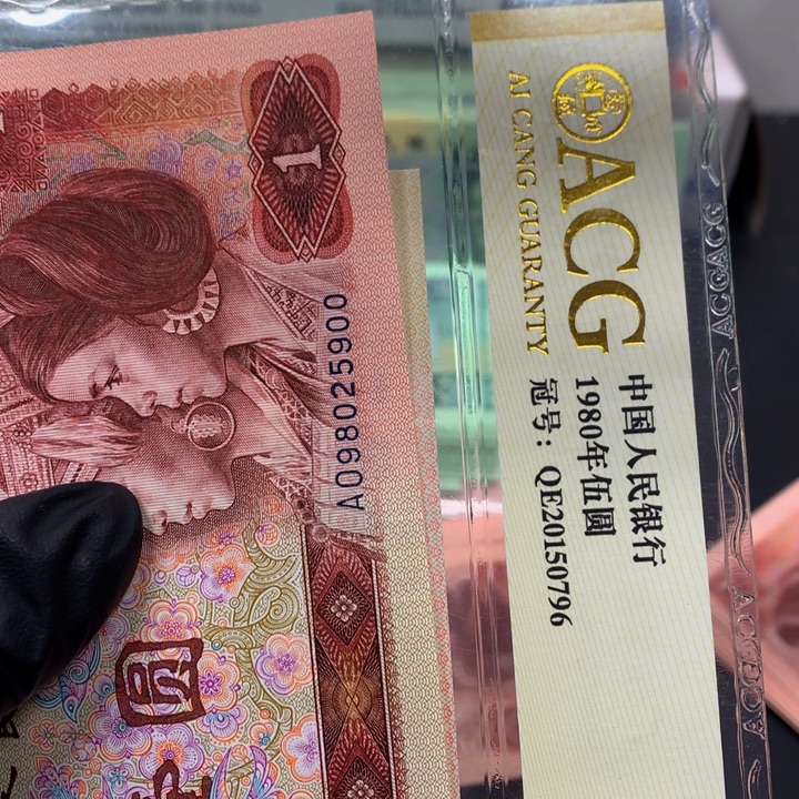 用***做901一元一张98025900。