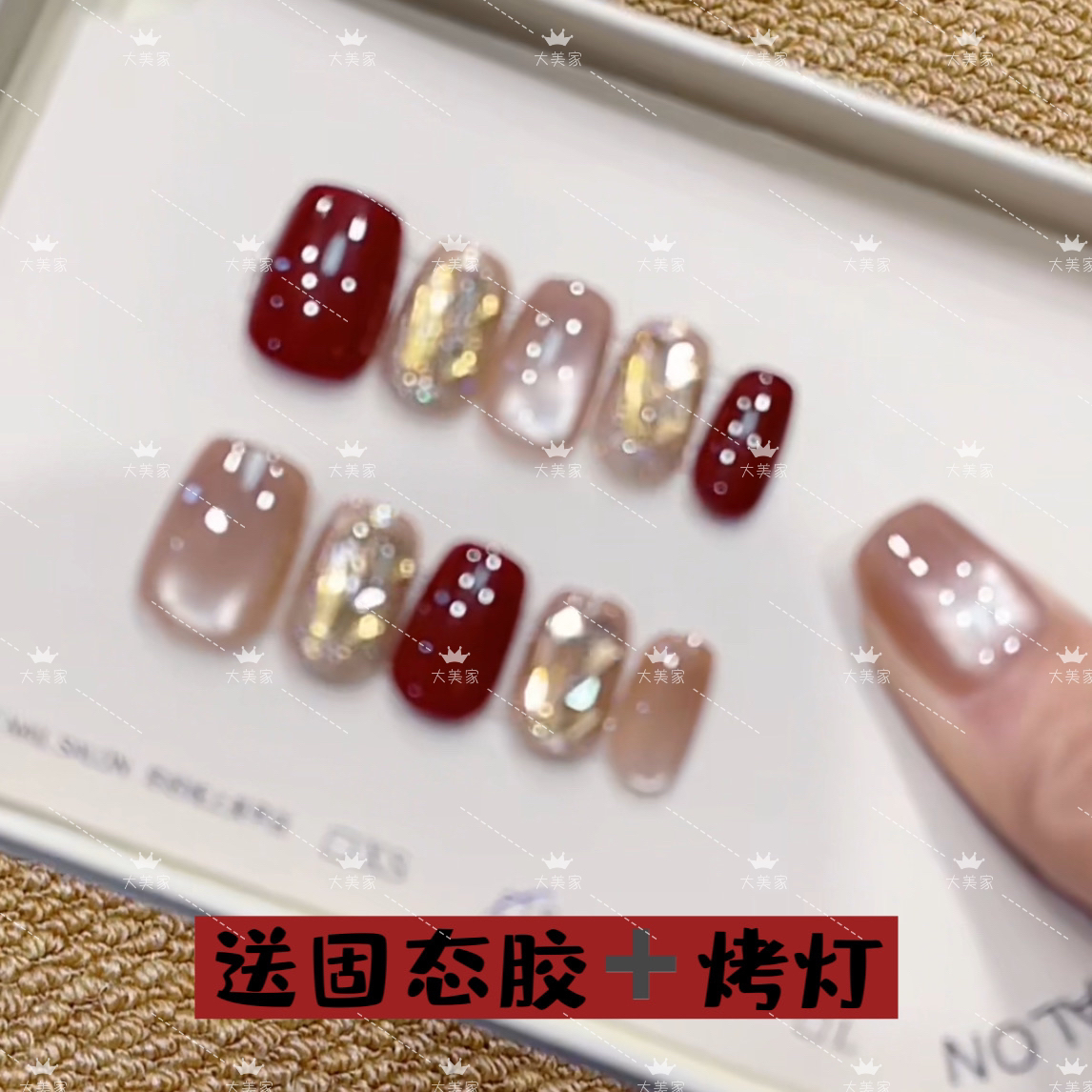 （短短梯 24片）YS固态胶烤灯➕新年款安可拉红猫眼美甲（4颗钻）