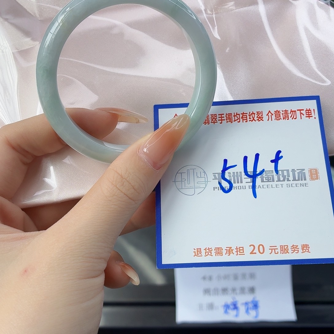 翡翠未镶嵌手镯11111