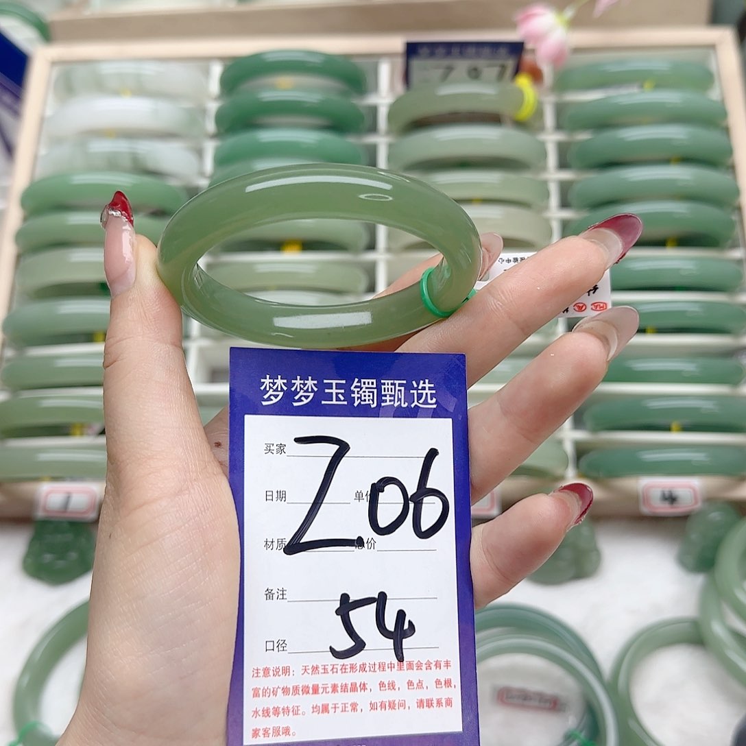 石英质玉手镯未镶嵌54.5