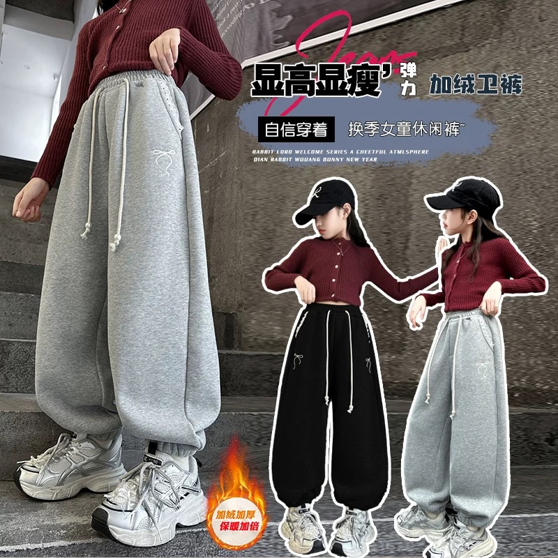 韩版东大门简约蝴蝶结刺绣女童加绒卫裤 A730 730 Q1