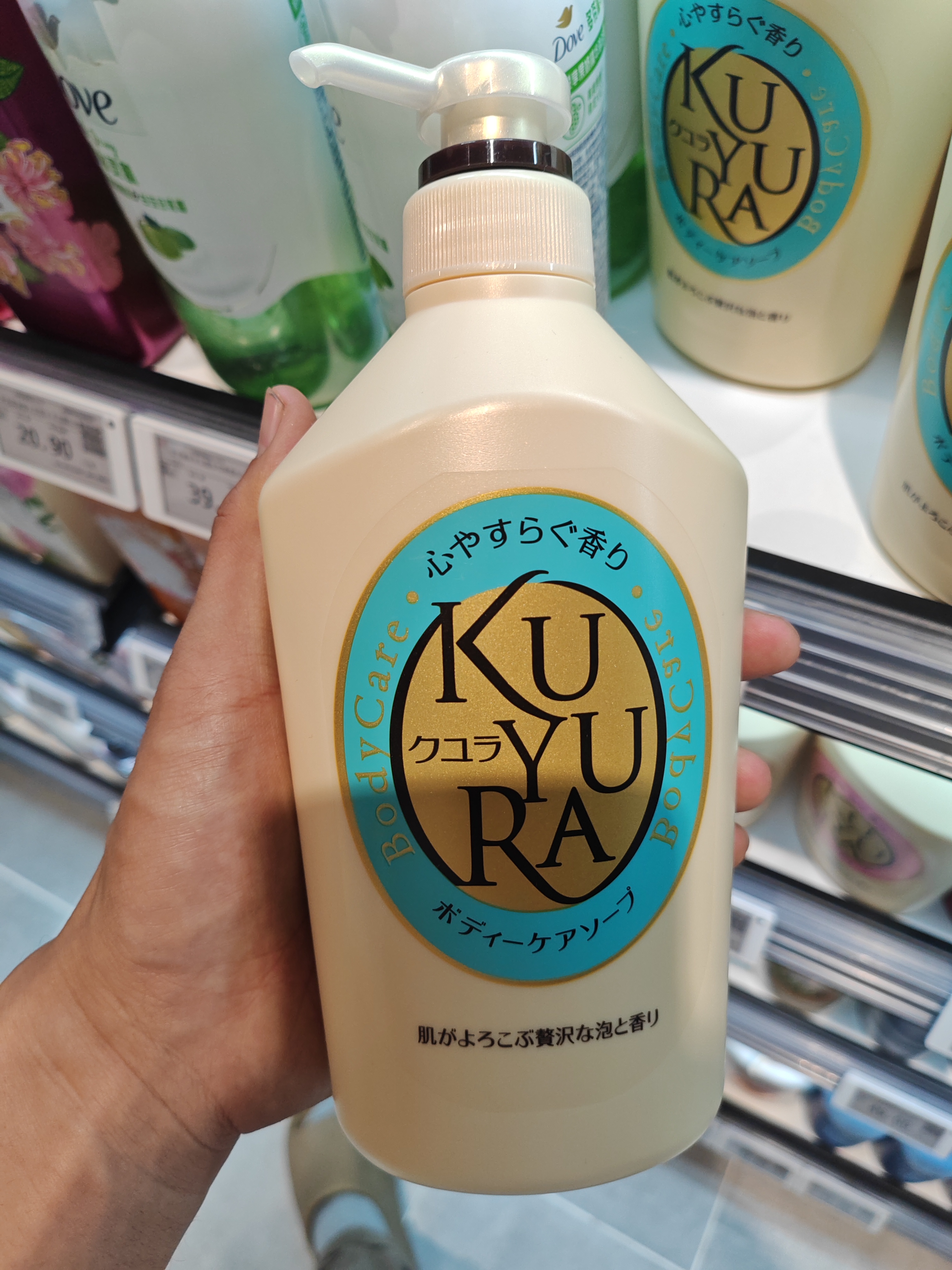 许昌本地代买香氛沐浴露留香