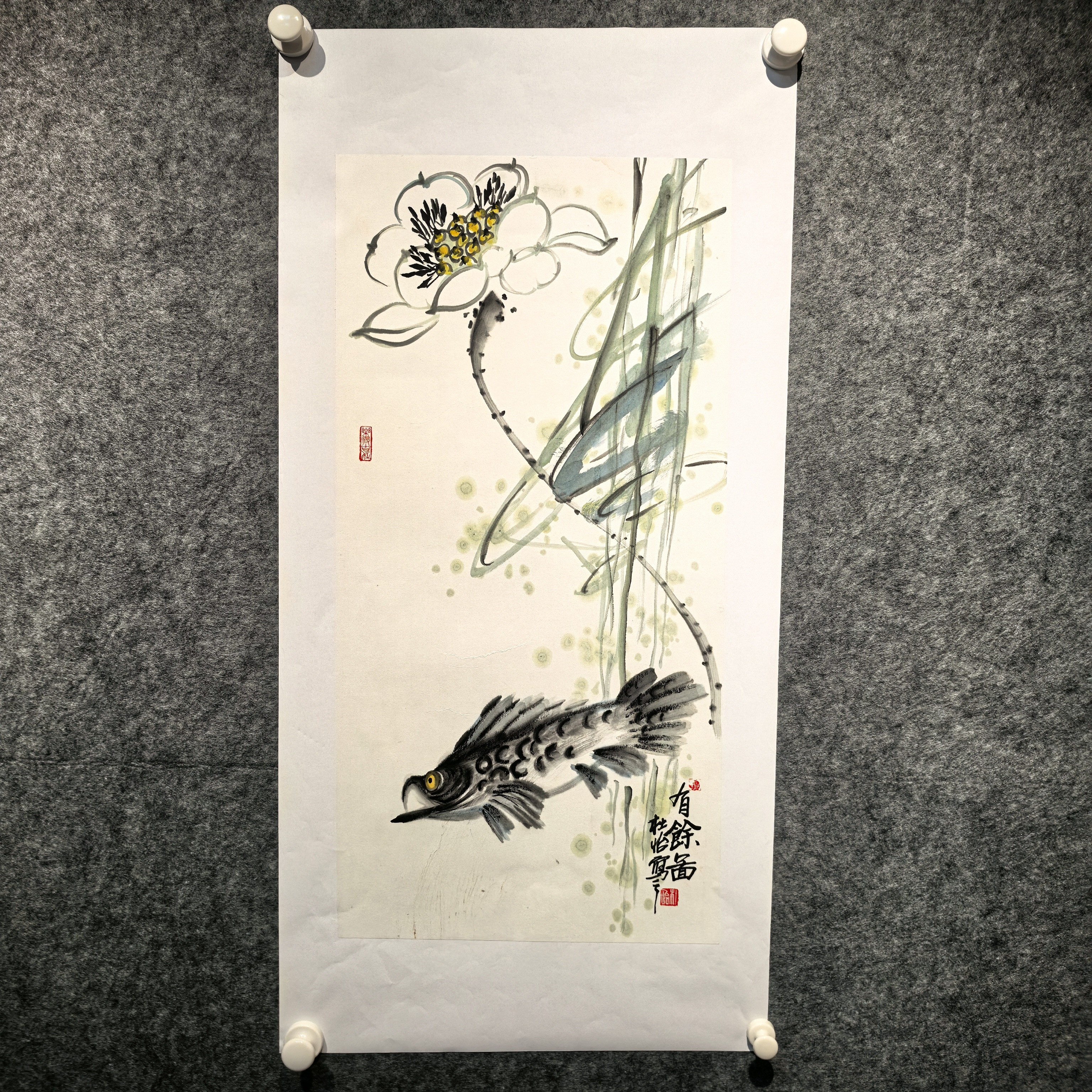 国画手绘四尺四开有余图68*34厘米