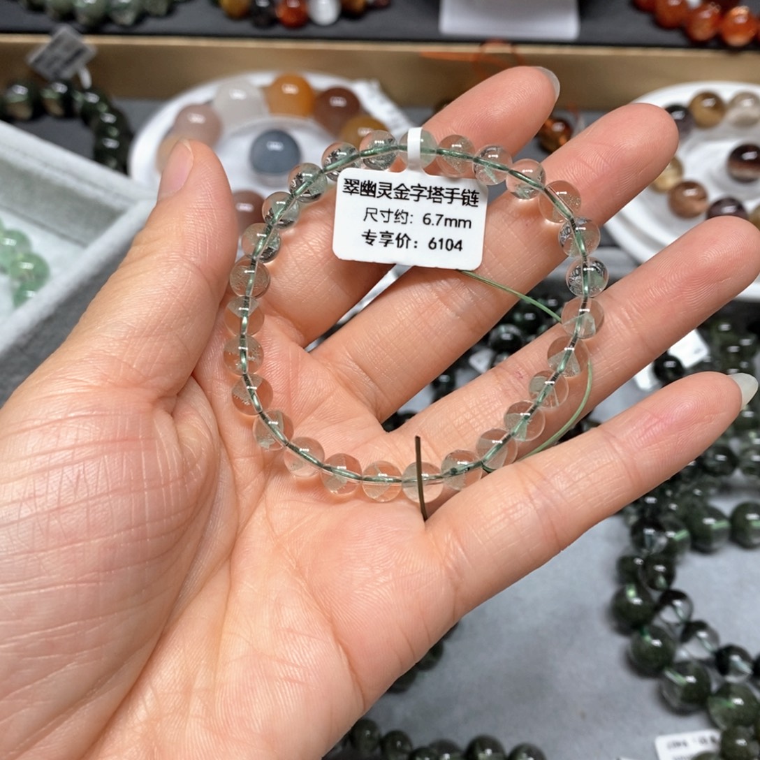 水晶手链未镶嵌翠幽灵