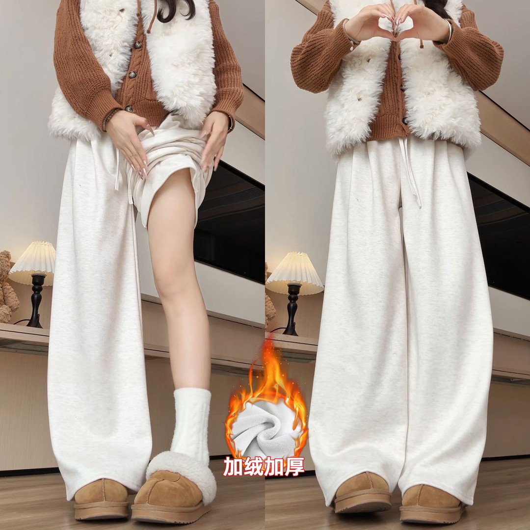 白色糯米裤子冬季女加厚2025新款软糯垂坠感显瘦百搭休闲款阔腿裤