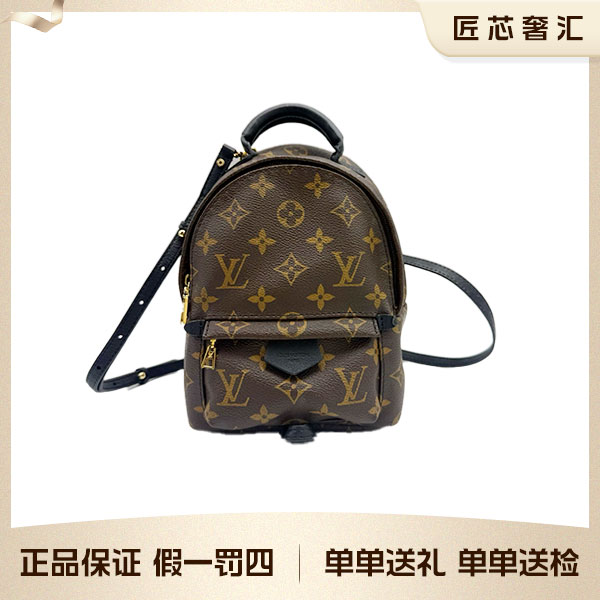 95新 LouisVuitton/路易威登 老花Palm Springs mini 迷你双肩包