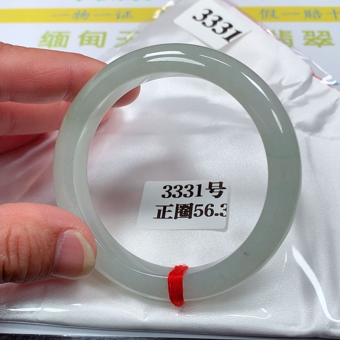 【闪购商品】翡翠手镯未镶嵌3331号