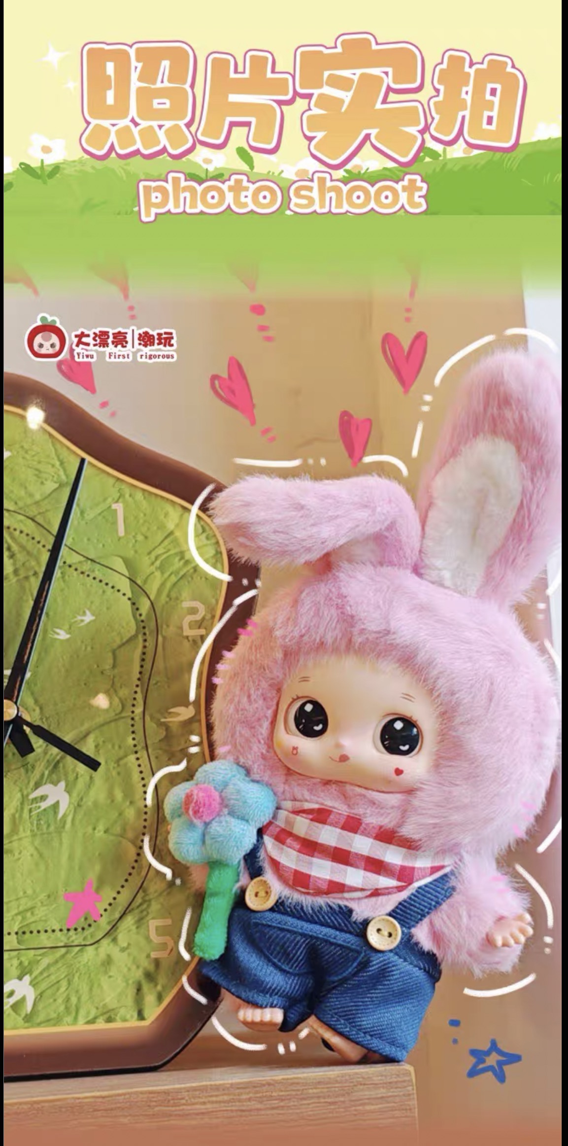 【直播拆】正版诺宝-春日游花队毛绒