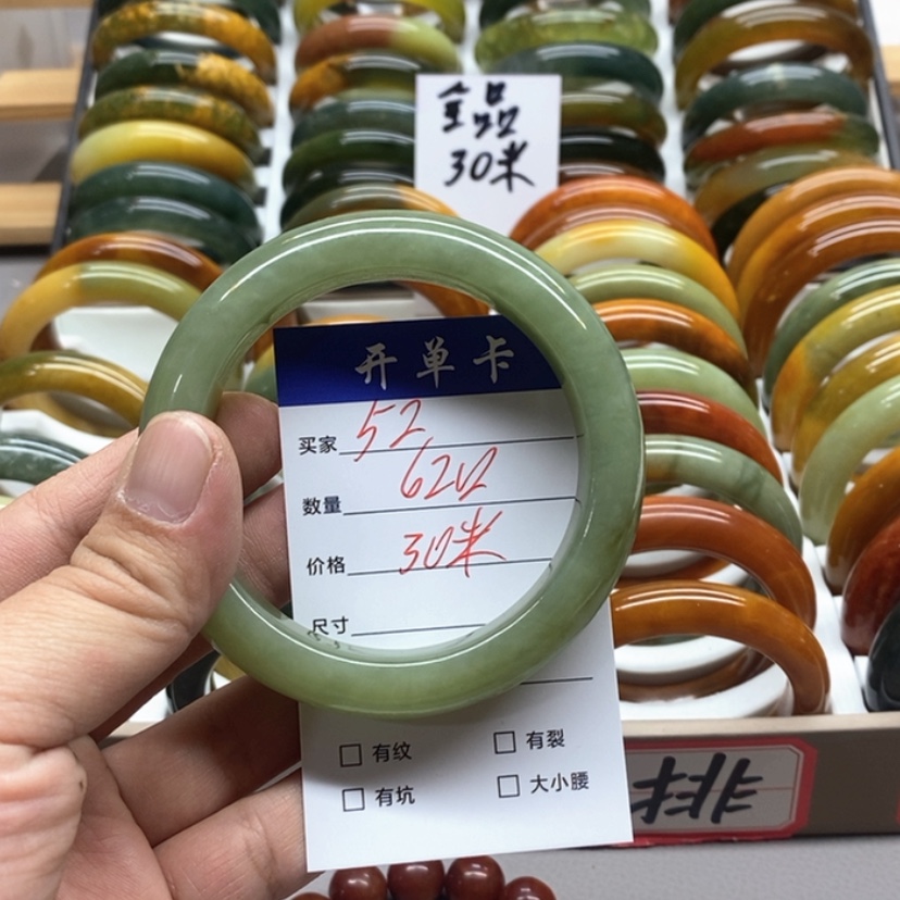 【闪购商品】蛇纹石玉手镯未镶嵌王*良