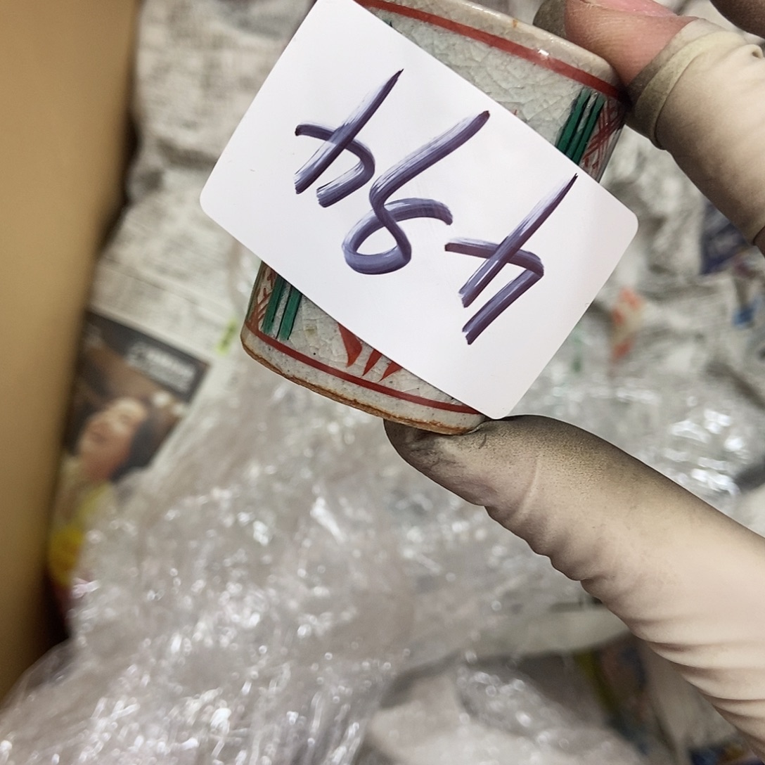 董***大瓷片494中古二手瑕疵