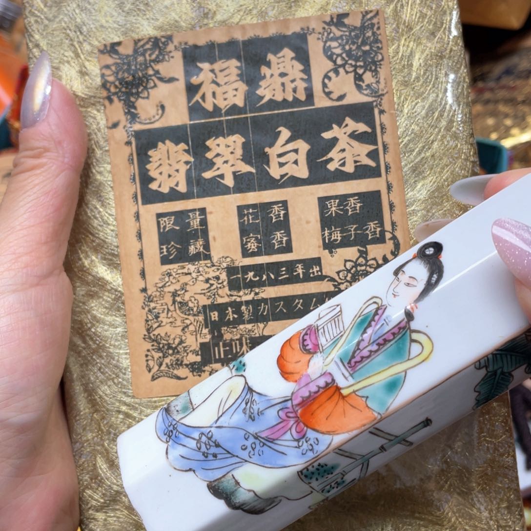 陶瓷，陶瓷，陶瓷……陶瓷等