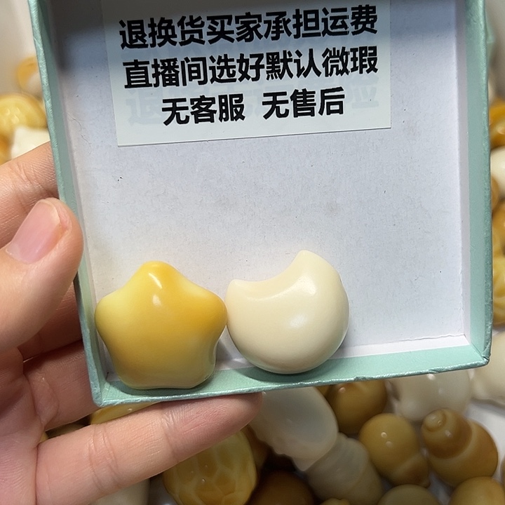 .***.菩提根/象牙果吊坠特价瑕疵款 2 个大的不退不换