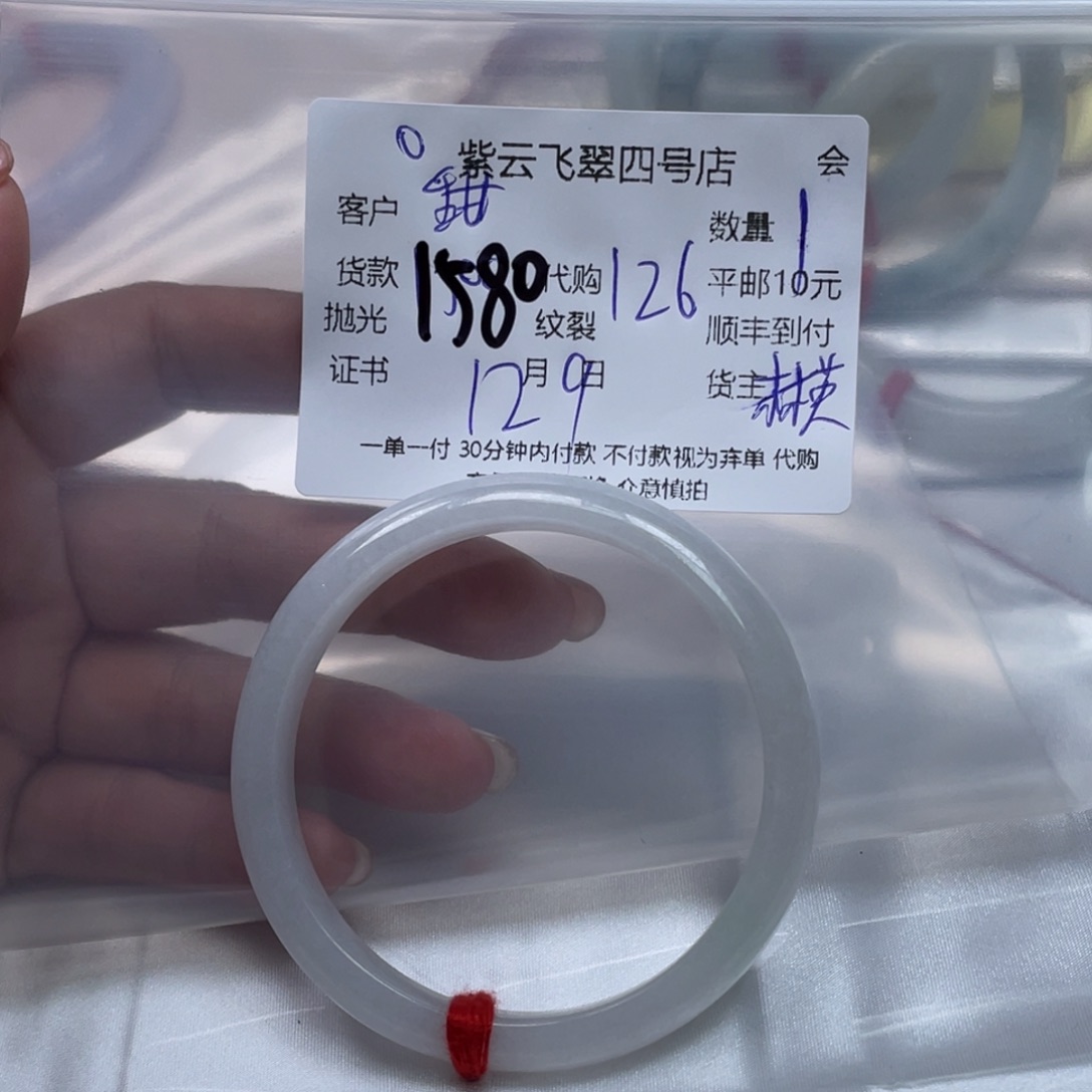 甜***睿翡翠散珠翡翠吊坠