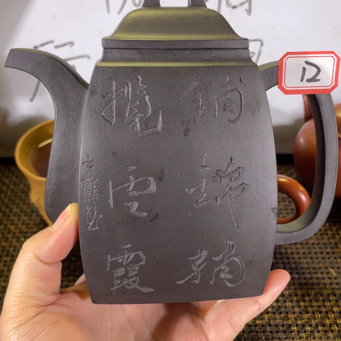 茶壶紫砂汉方全手