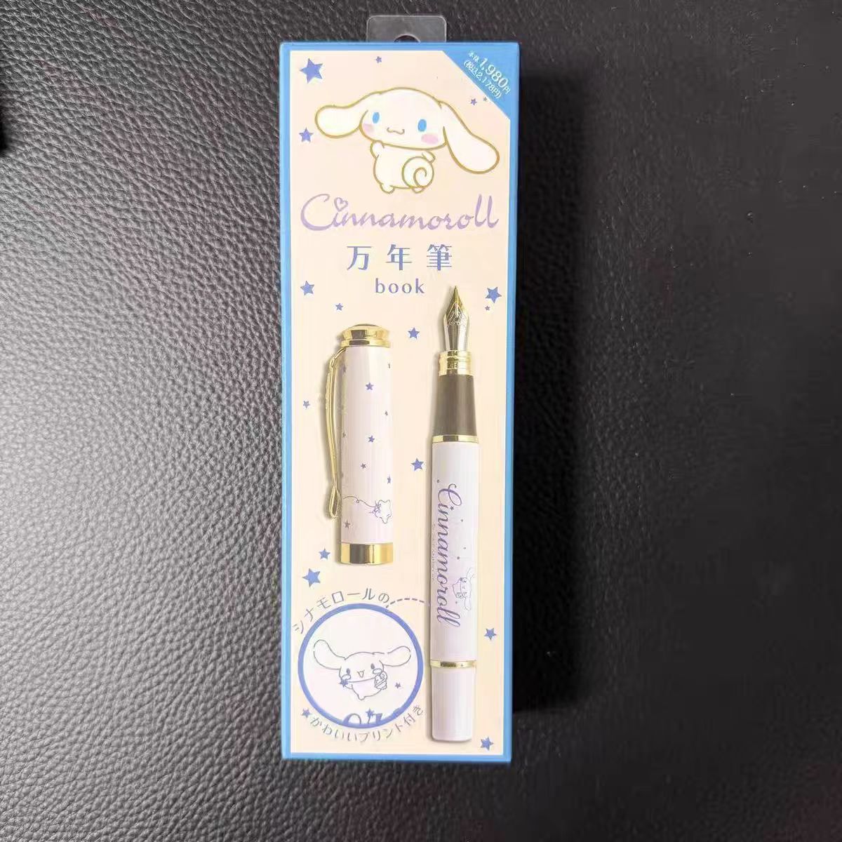 三丽鸥万年钢笔大耳狗卡通书法练字笔可替换墨囊高颜值