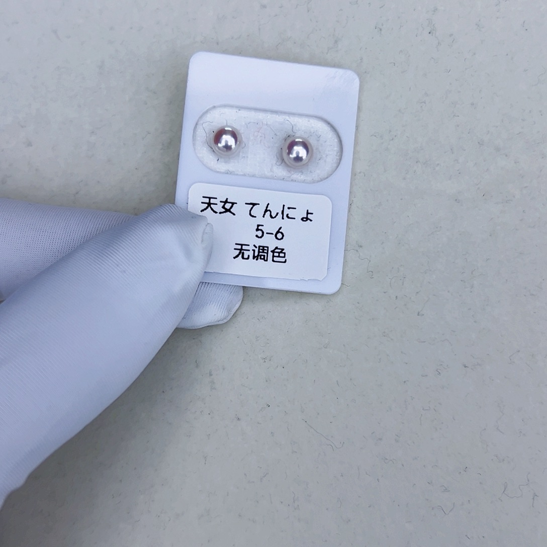 海水珍珠海水akoya天女耳钉5-6mm18K金镶嵌