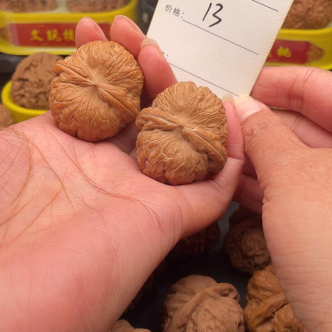 文玩核桃吊坠元宝