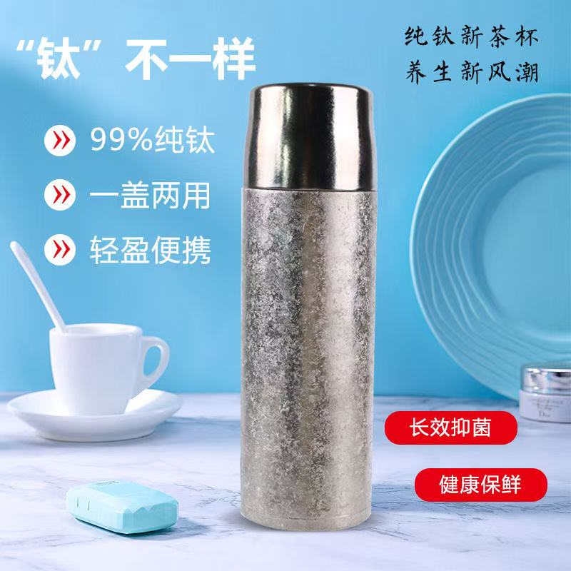 保温杯焖泡茶杯双层钛高档养生杯双盖弹跳盖杯子便携胖东来