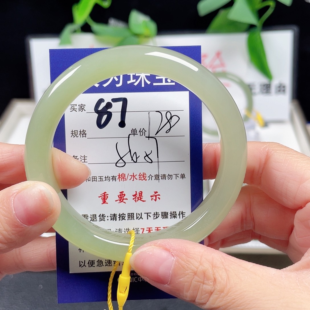 和田玉手镯未镶嵌