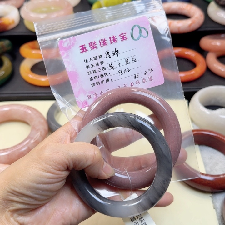 石英质玉手镯未镶嵌零*.