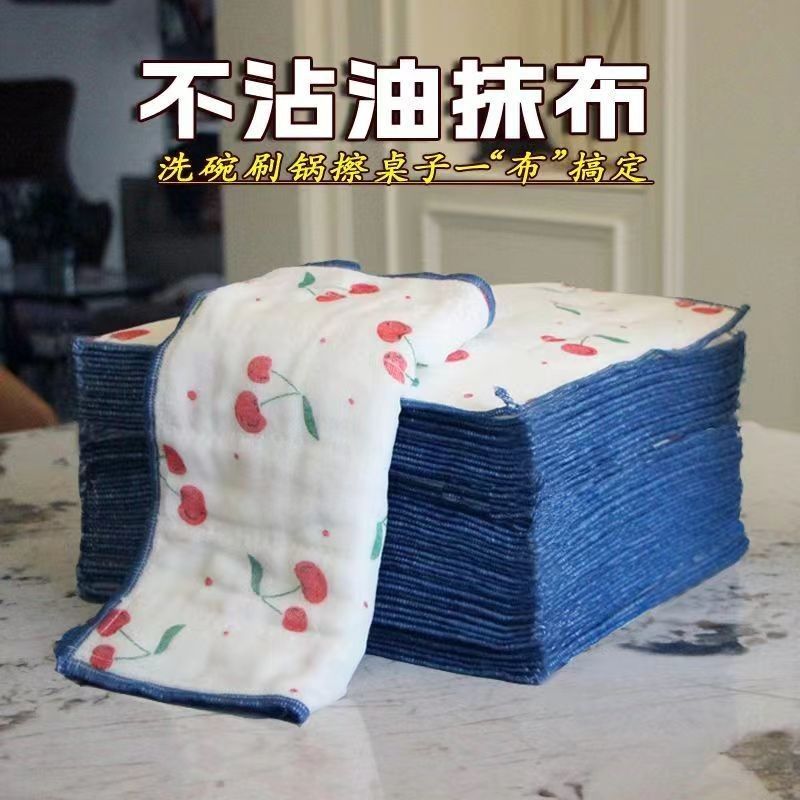 6条装不粘油厨房抹布厨房专用不沾油印花抹布加厚家用易清洗