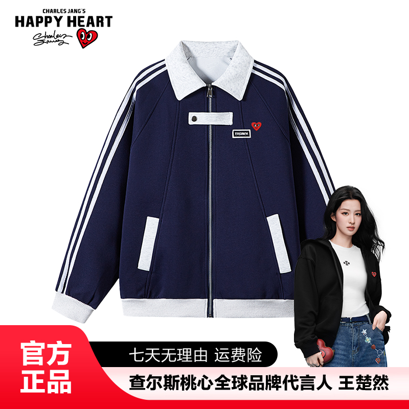 查尔斯桃心【王楚然代言】韩风撞色条纹翻领夹克男女同款休闲棒球服