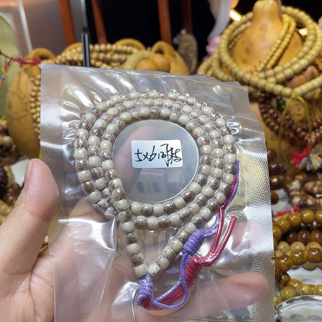 手串星月菩提直切鼓珠同枝