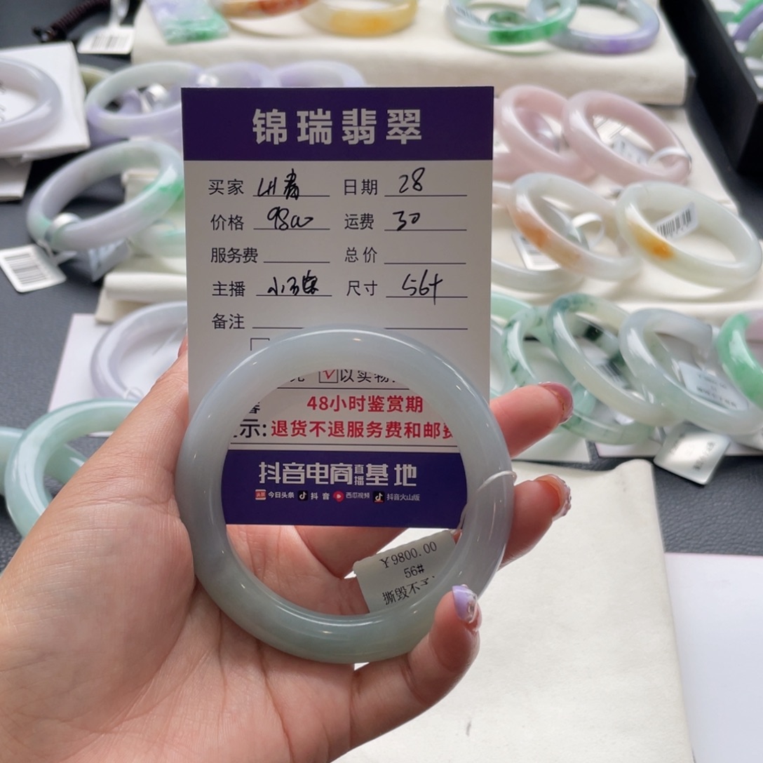 山***。未镶嵌手镯翡翠手镯