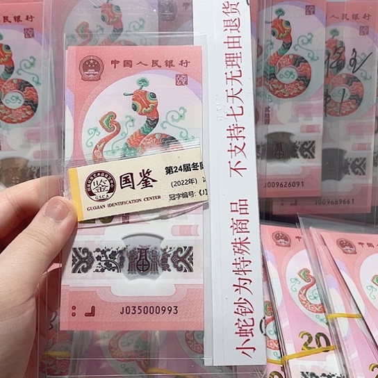 塑料035000993。。。。。。。