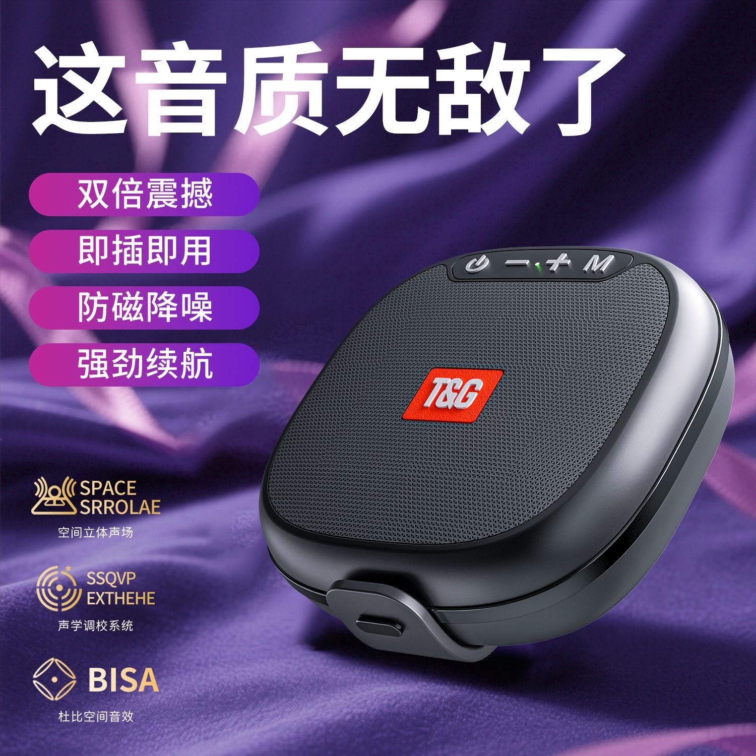 户外骑行防水蓝牙音响超重低音炮便携式自行车摩托车收音机2025款