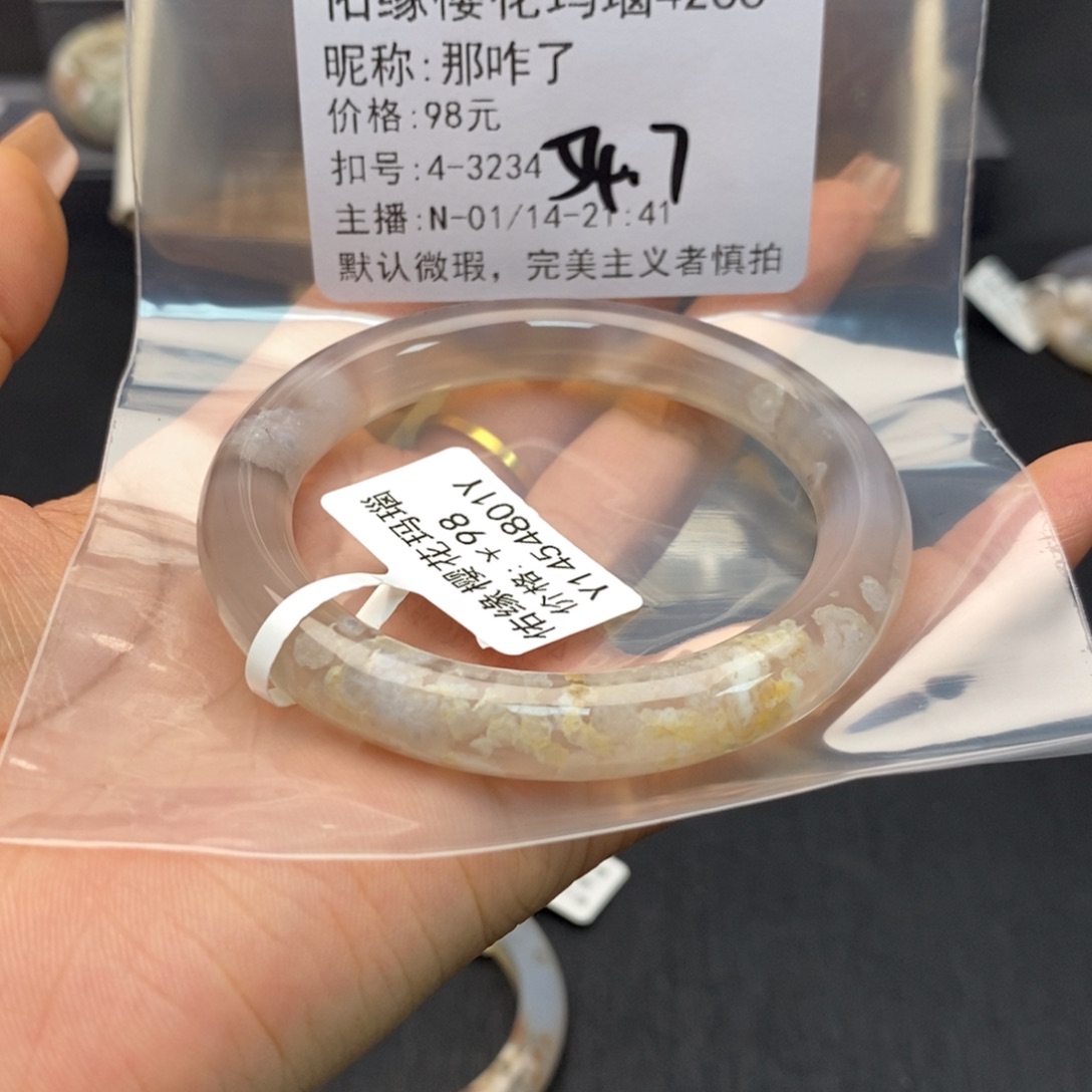 玛瑙/玉髓手镯合金那*了