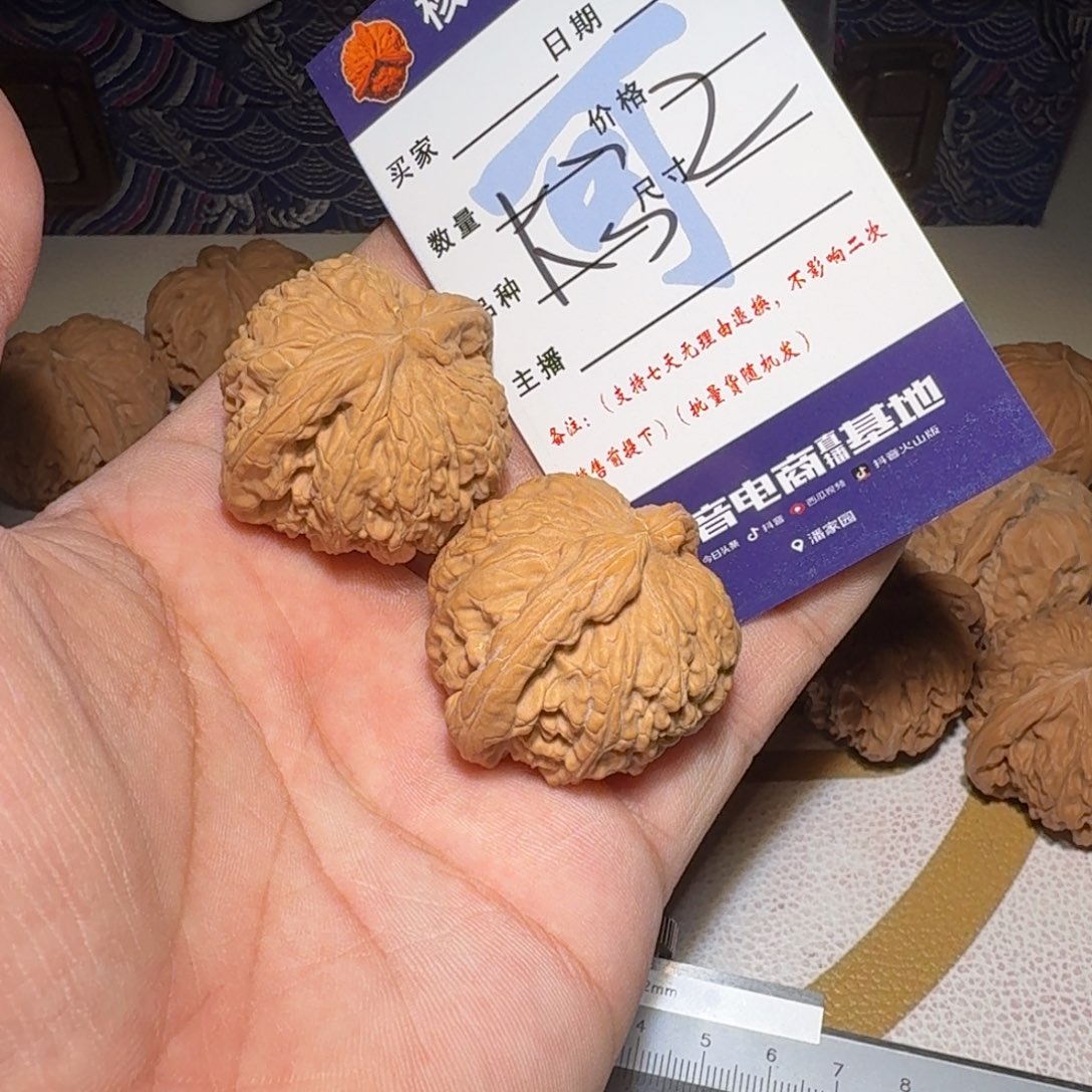 休***嘉吊坠文玩核桃白狮子