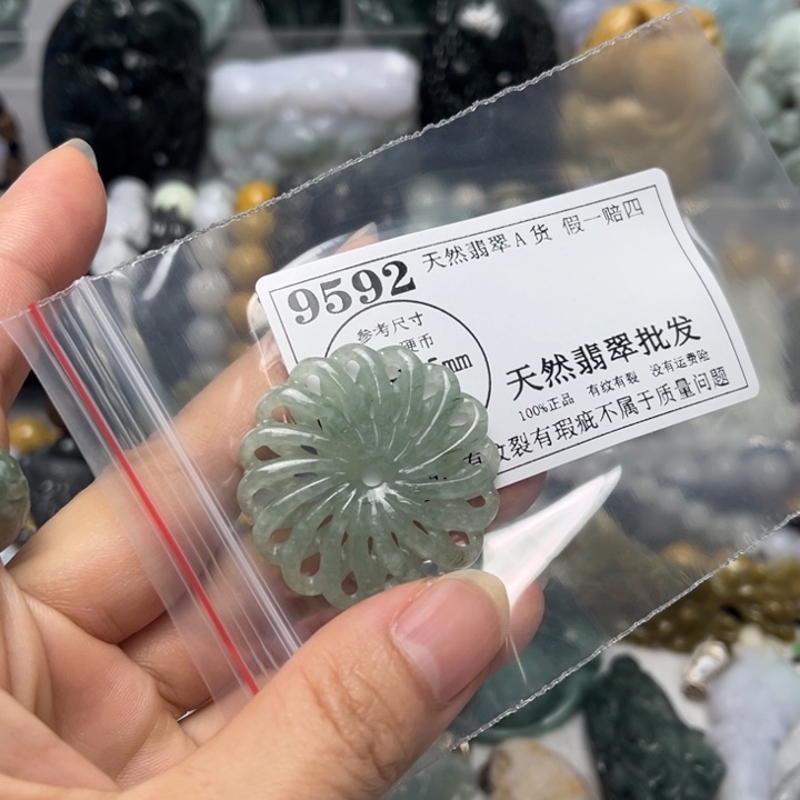 翡翠未镶嵌挂件9592
