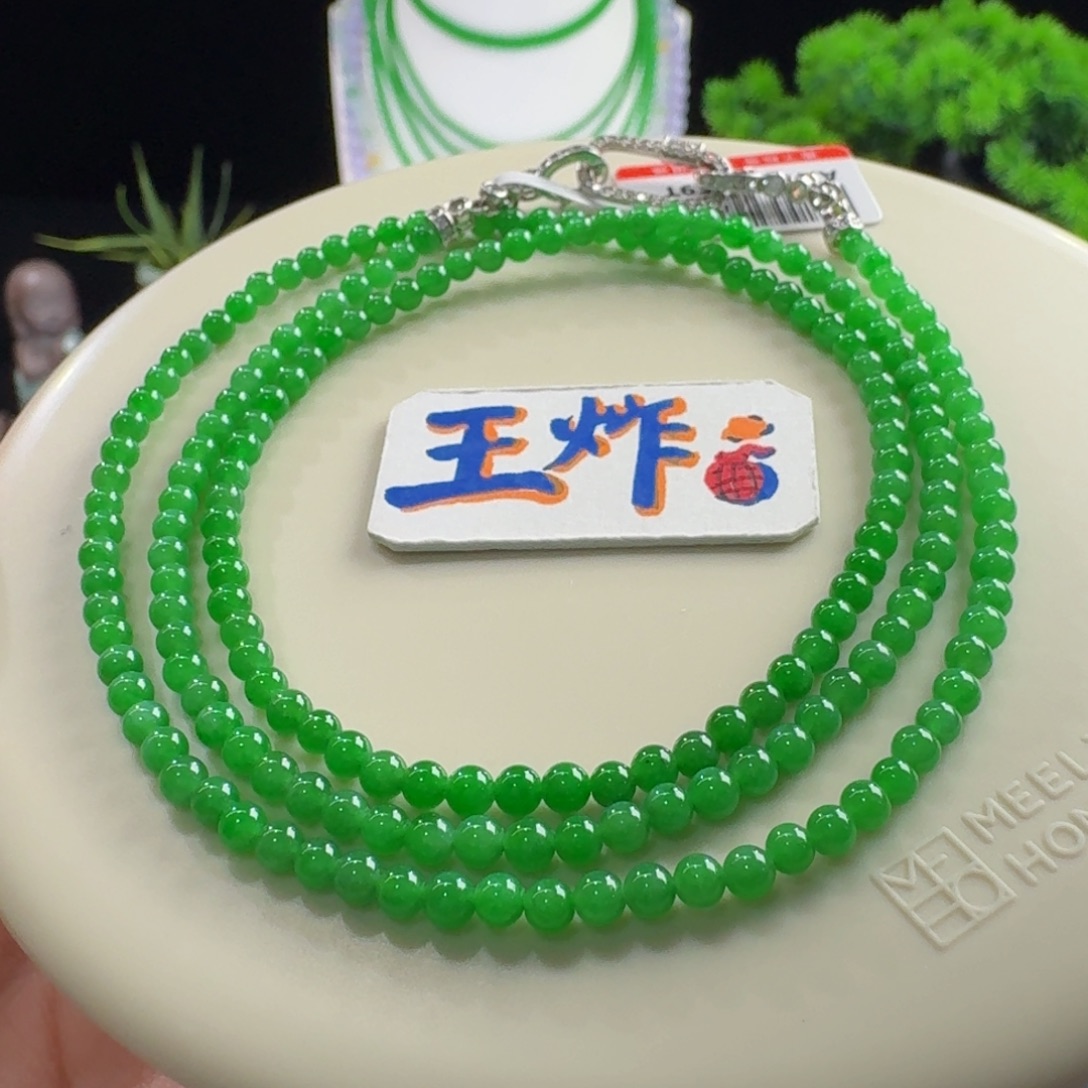 颈饰未镶嵌翡翠力推！！！满色阳绿小米项链卡3.2mm