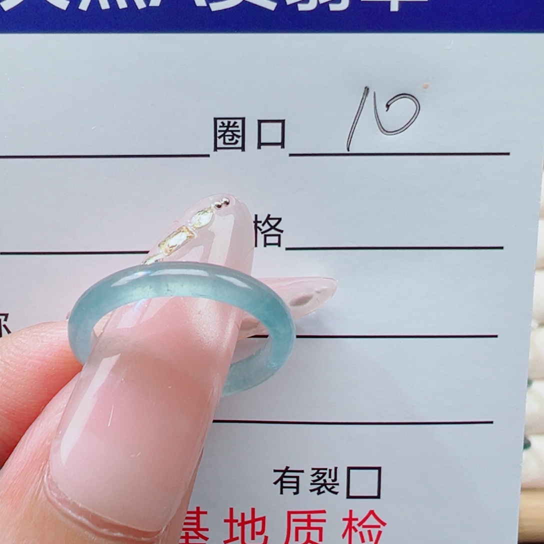 半***城翡翠未镶嵌戒指福利