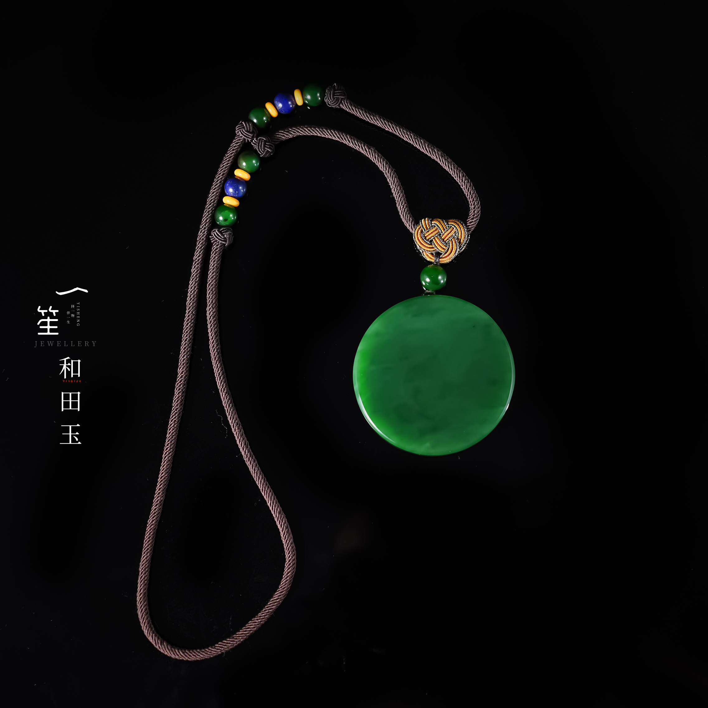 【一笙珠宝】大圆满 · 和田玉碧玉菠菜绿圆牌吊坠 YS22841